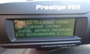Помилка P0133 - причини і їх усунення