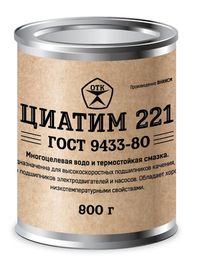 Циатим-201