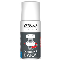 Рідкий ключ