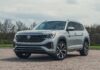 Атлас SEL Premium R-Line 2026 року
